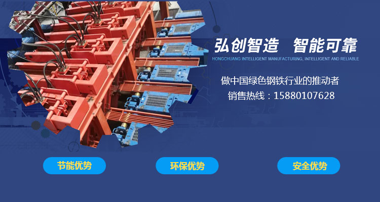 弘創智造